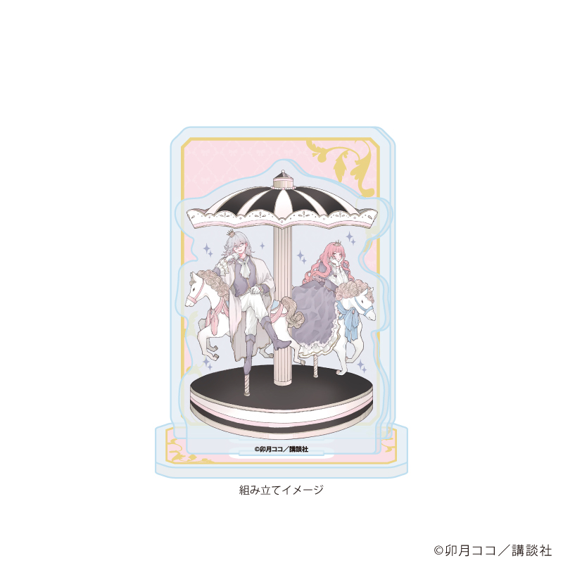 恋せよまやかし天使ども_アクリルスタンドプレート01/桂おとぎ&一刻A(公式イラスト)