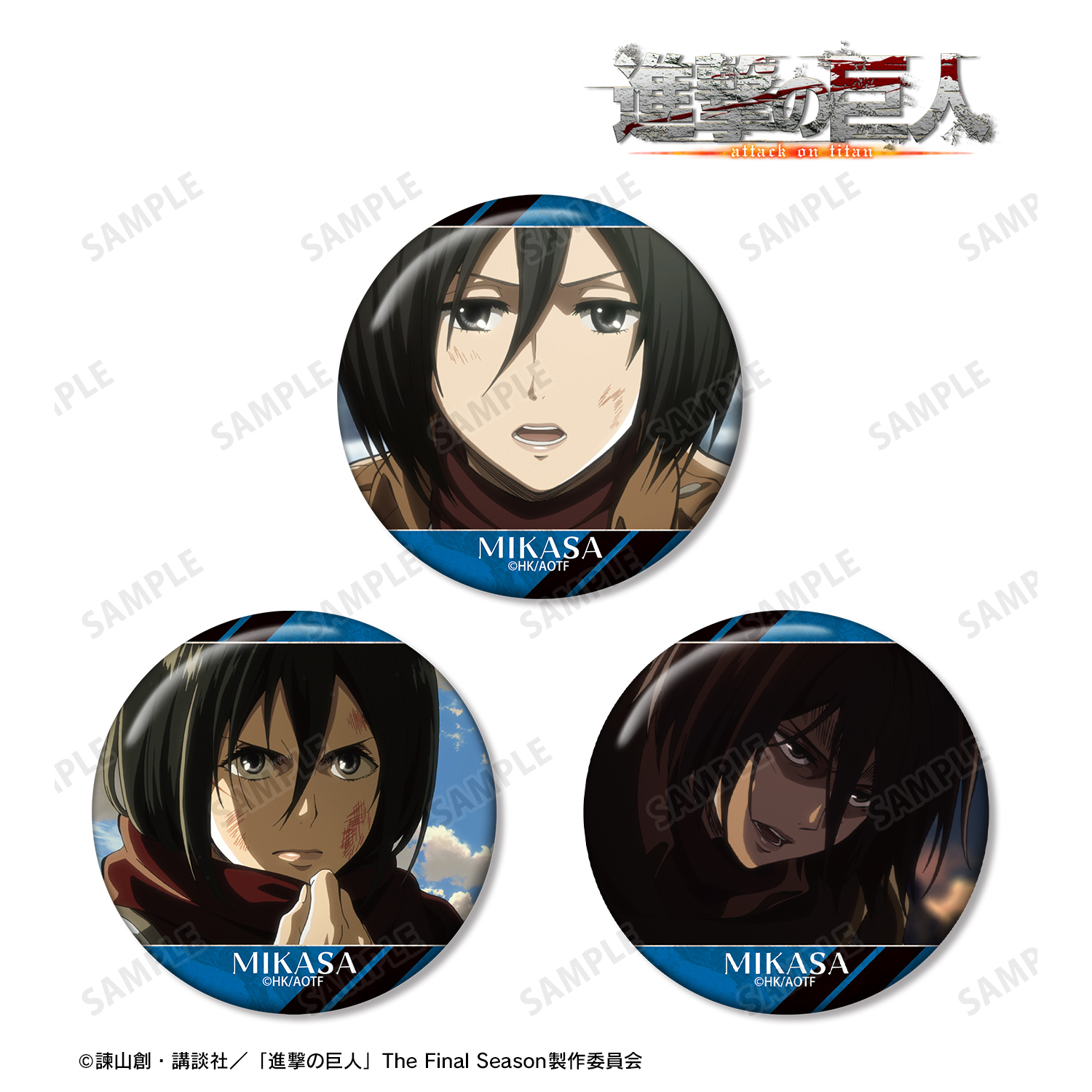 進撃の巨人_ミカサ 場面写缶バッジ3個セット