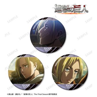 進撃の巨人_アニ 場面写缶バッジ3個セット | 公式グッズ・公式