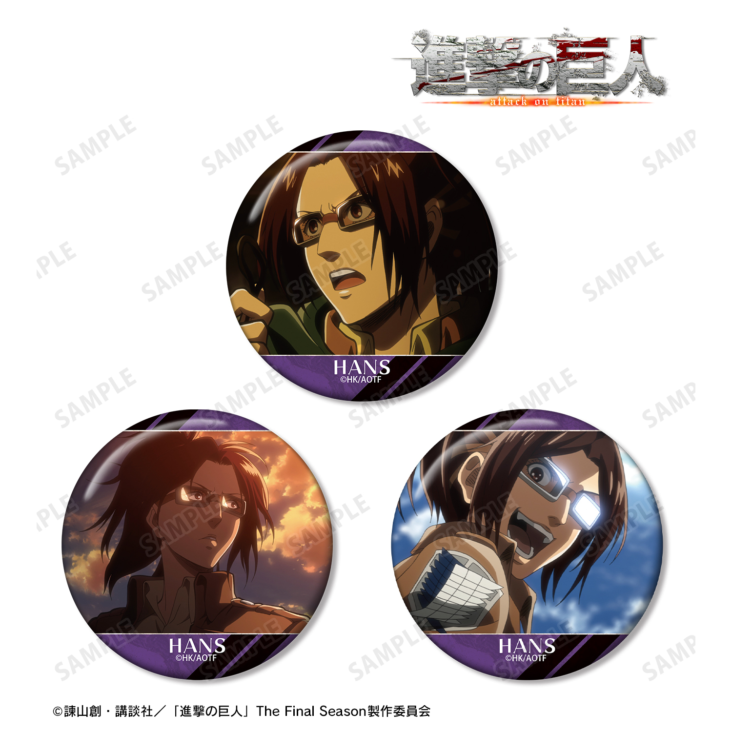 進撃の巨人_ハンジ 場面写缶バッジ3個セット