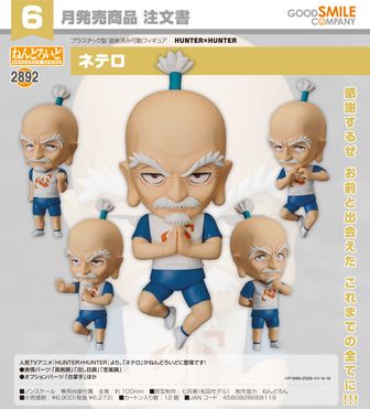 HUNTER×HUNTER_描き下ろし フェイタン 歩みver. BIG缶バッジ | 公式