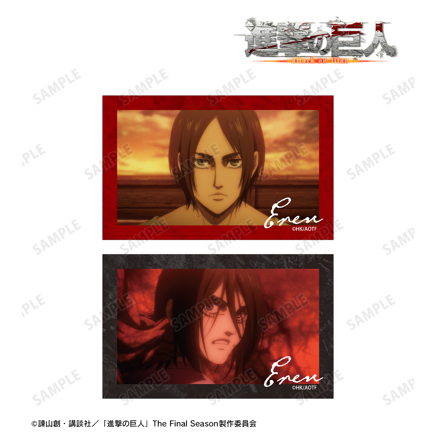 進撃の巨人_エレン 場面写イラストカード2枚セット vol.2