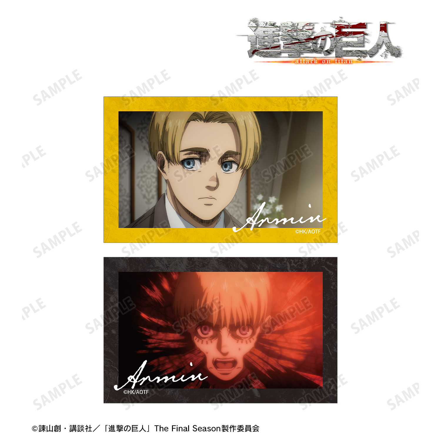 進撃の巨人_アルミン 場面写イラストカード2枚セット vol.2
