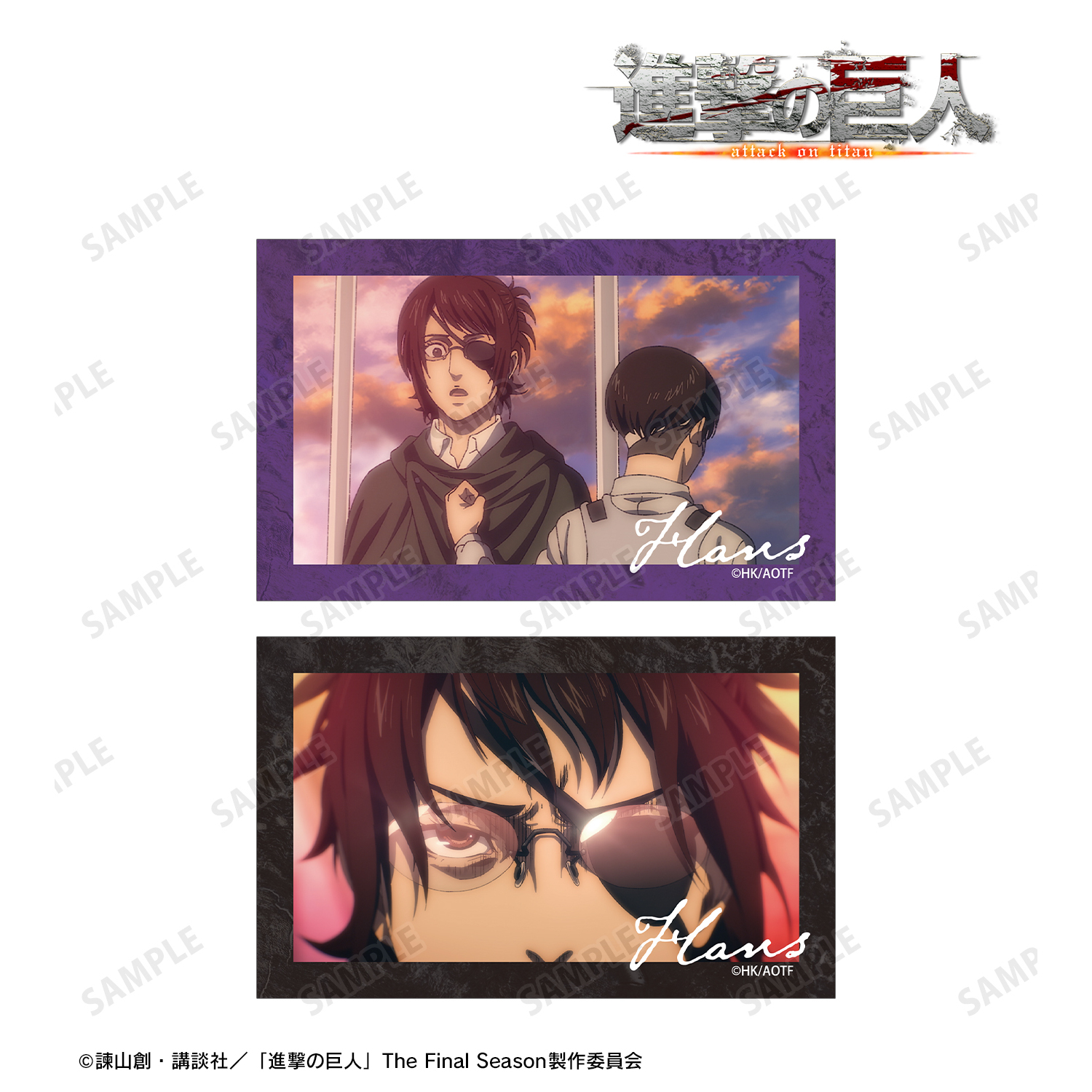 進撃の巨人_ハンジ 場面写イラストカード2枚セット vol.2