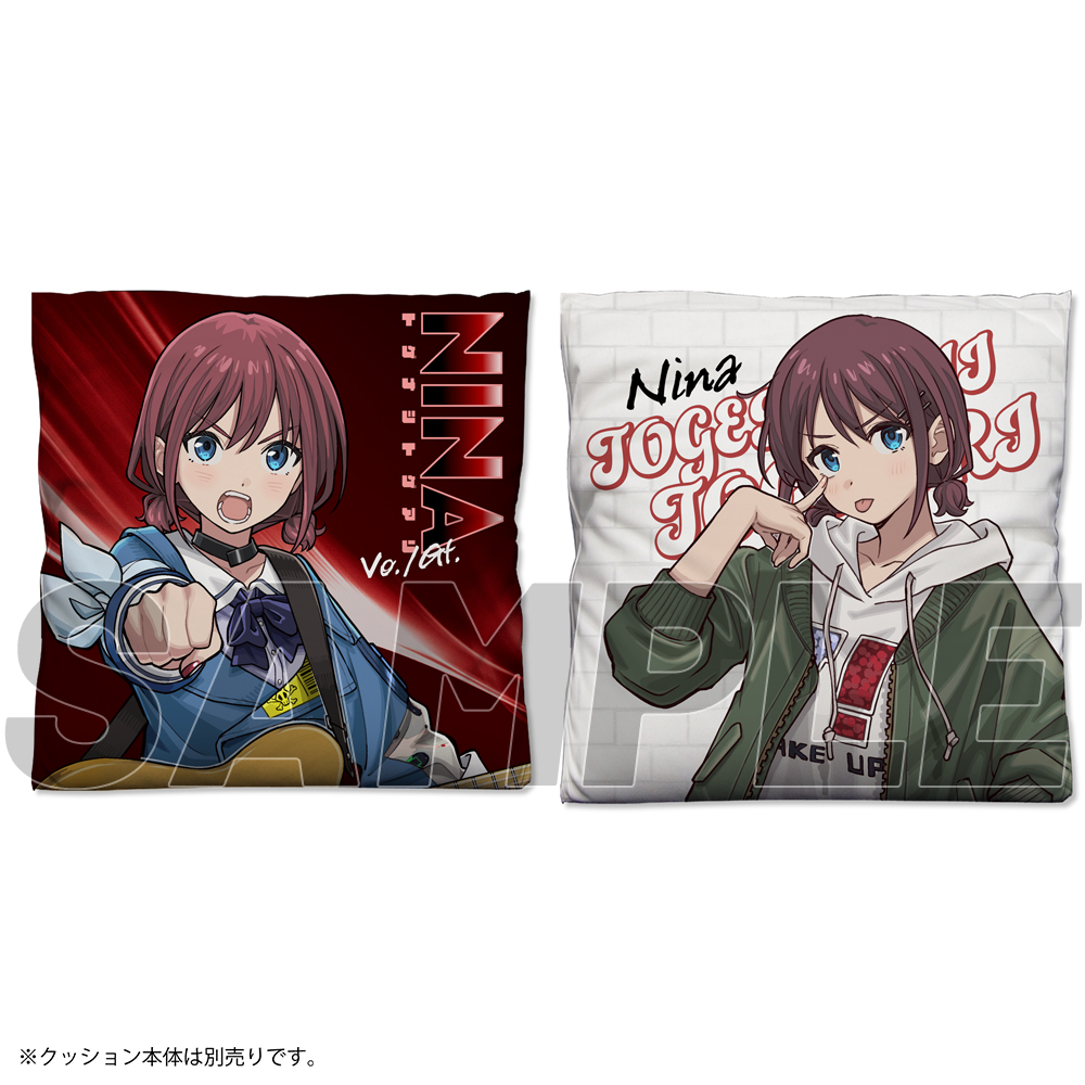 ガールズバンドクライ_井芹仁菜 両面プリントクッションカバー