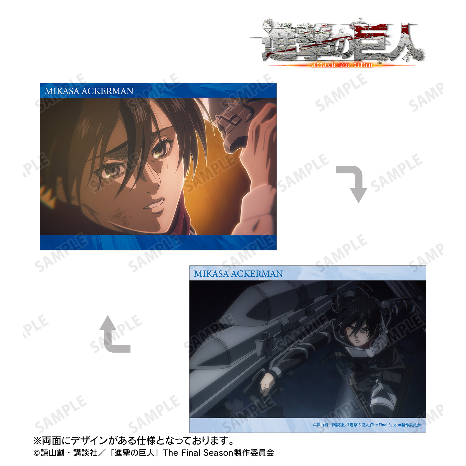 進撃の巨人_ミカサ 場面写A5イラストカード vol.2