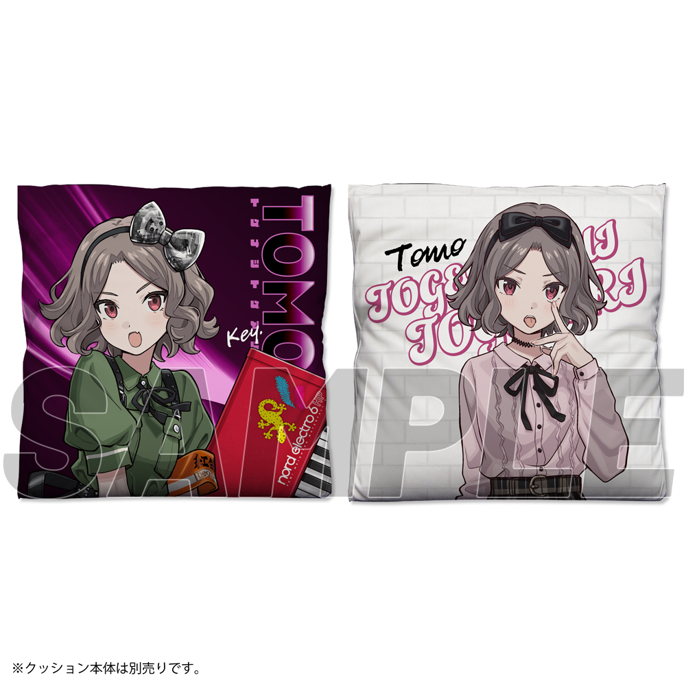 ガールズバンドクライ_海老塚智 両面プリントクッションカバー