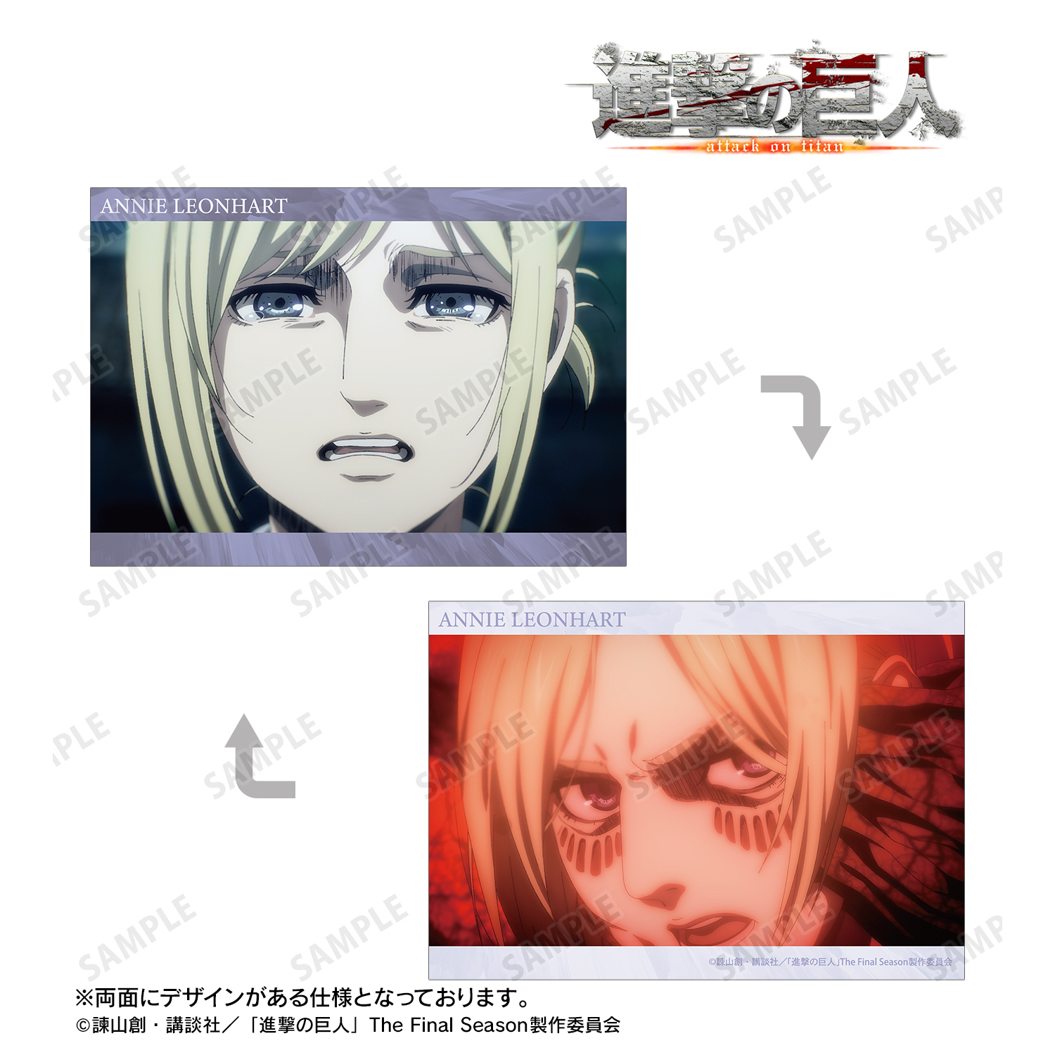 進撃の巨人_アニ 場面写A5イラストカード vol.2