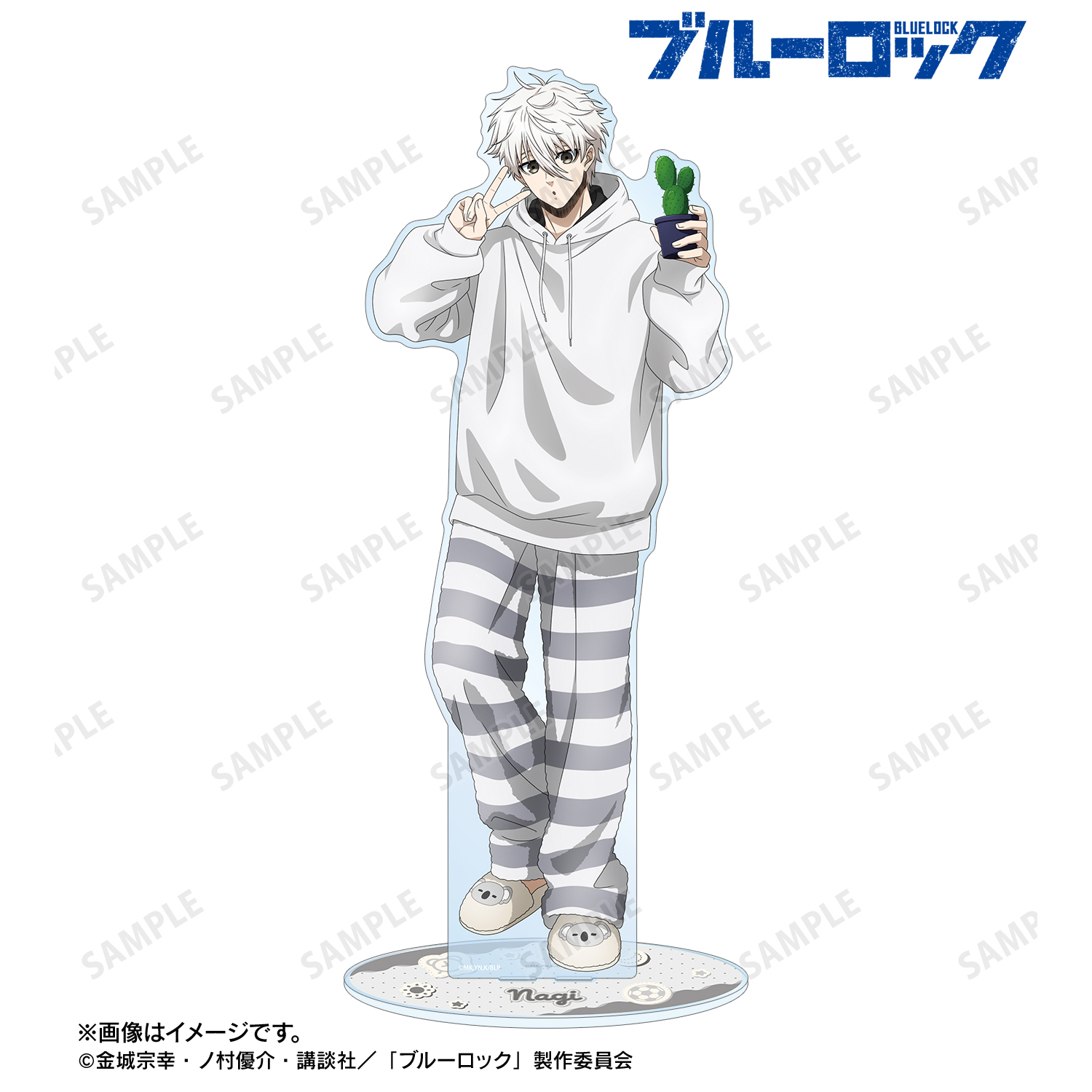ブルーロック_描き下ろし 凪 誠士郎 モーニングルーティンver. 超特大アクリルスタンド
