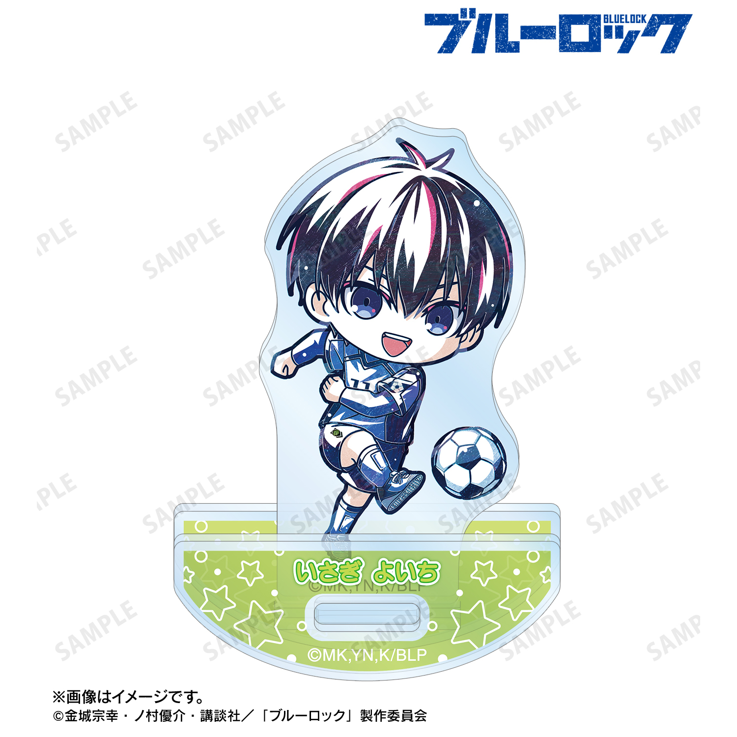 ブルーロック_潔 世一 デフォルメAni-Art 第2弾 ゆれるアクリルスタンド