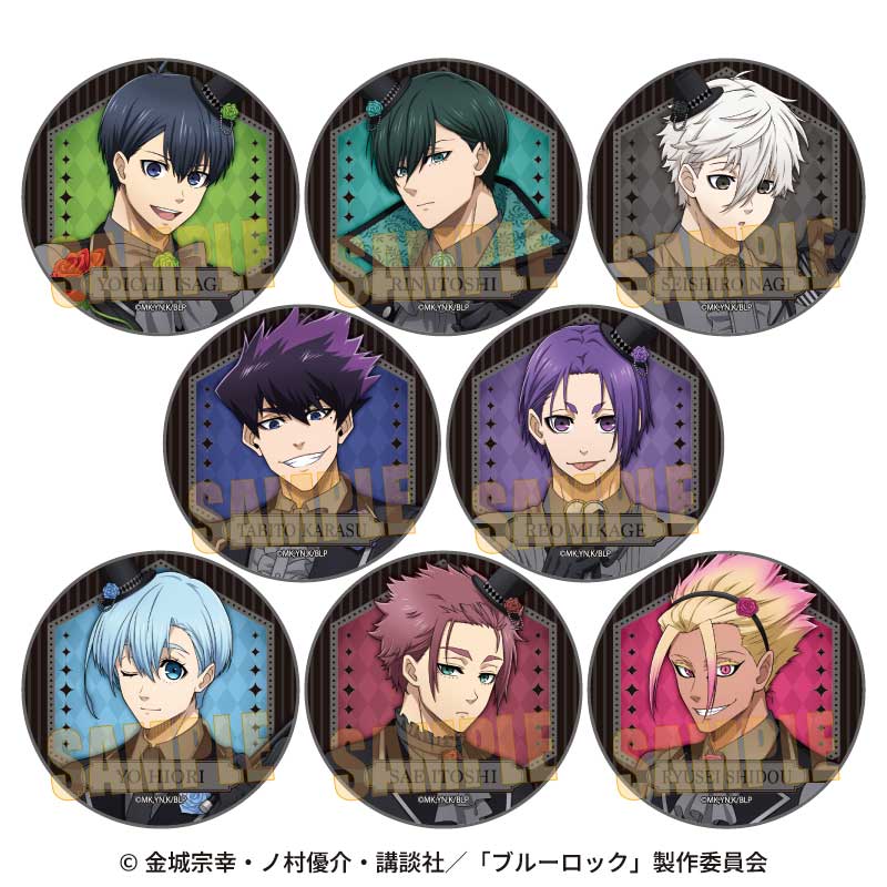 ブルーロック_トレーディング缶バッジ マジシャンver. 【コンプリートBOX／8個入り】