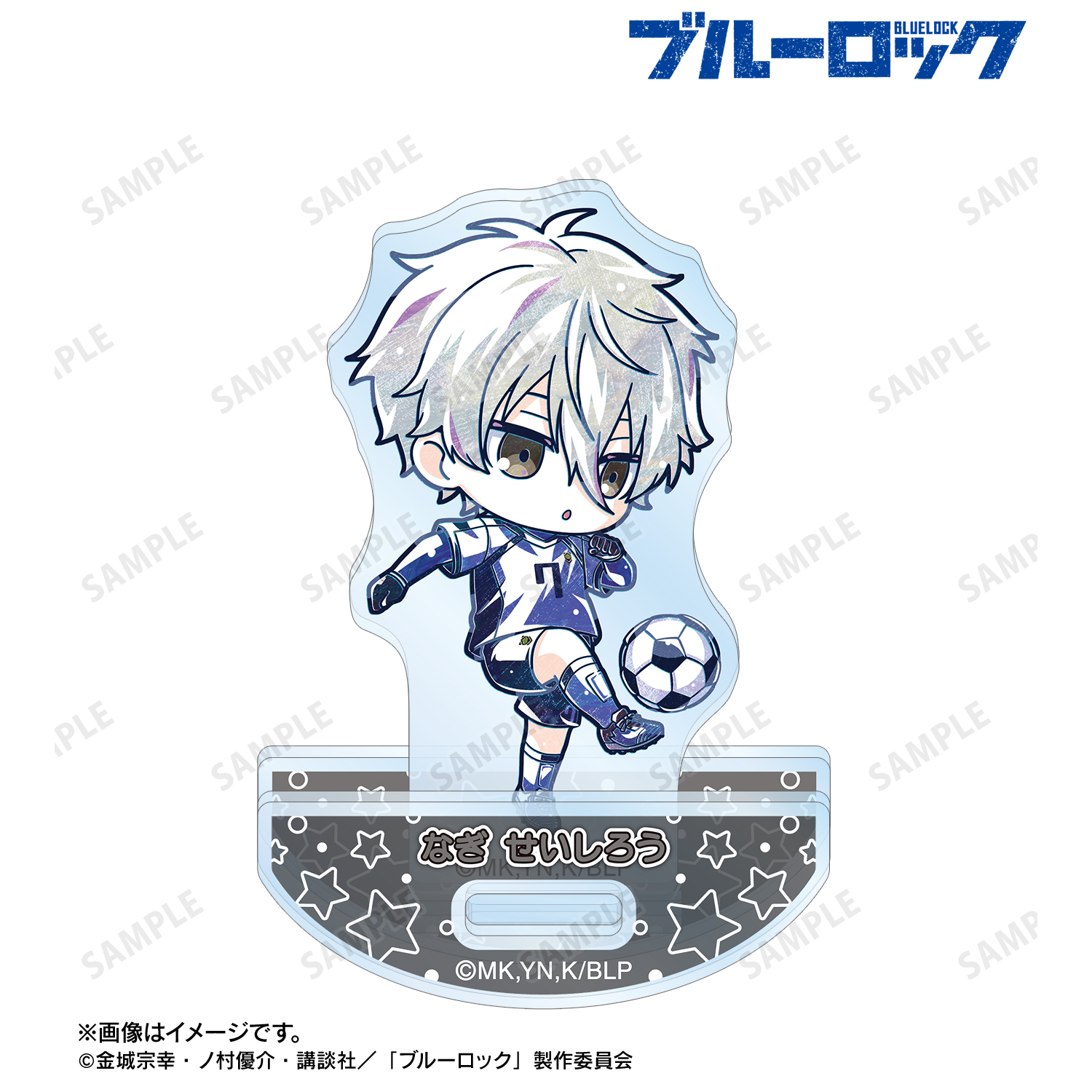 ブルーロック_凪 誠士郎 デフォルメAni-Art 第2弾 ゆれるアクリルスタンド