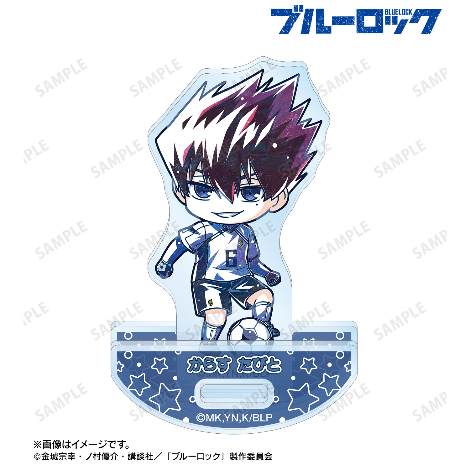 ブルーロック_烏 旅人 デフォルメAni-Art 第2弾 ゆれるアクリルスタンド