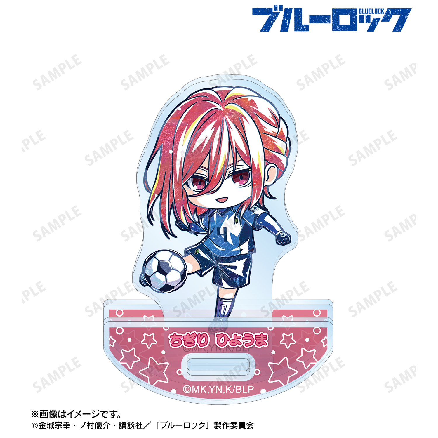 ブルーロック_千切 豹馬 デフォルメAni-Art 第2弾 ゆれるアクリルスタンド