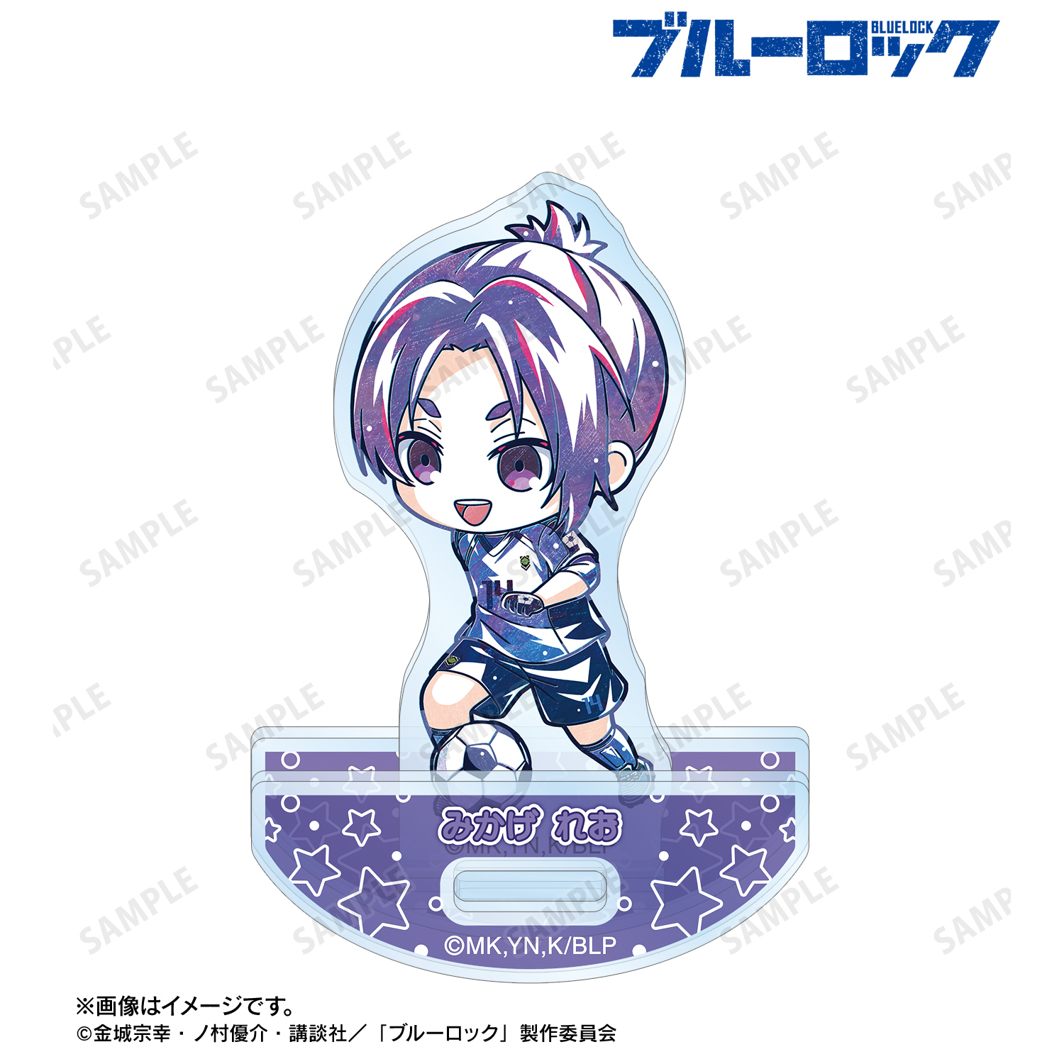 ブルーロック_御影 玲王 デフォルメAni-Art 第2弾 ゆれるアクリルスタンド