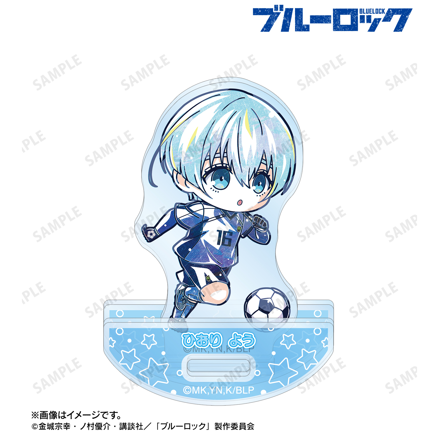 ブルーロック_氷織 羊 デフォルメAni-Art 第2弾 ゆれるアクリルスタンド