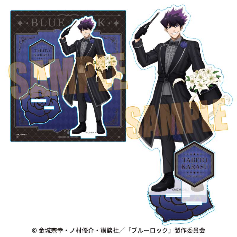 ブルーロック_アクリルスタンド 烏 旅人 マジシャンver.