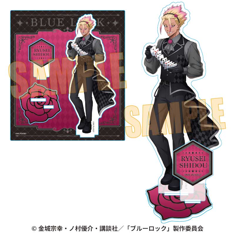 ブルーロック_アクリルスタンド 士道 龍聖 マジシャンver.
