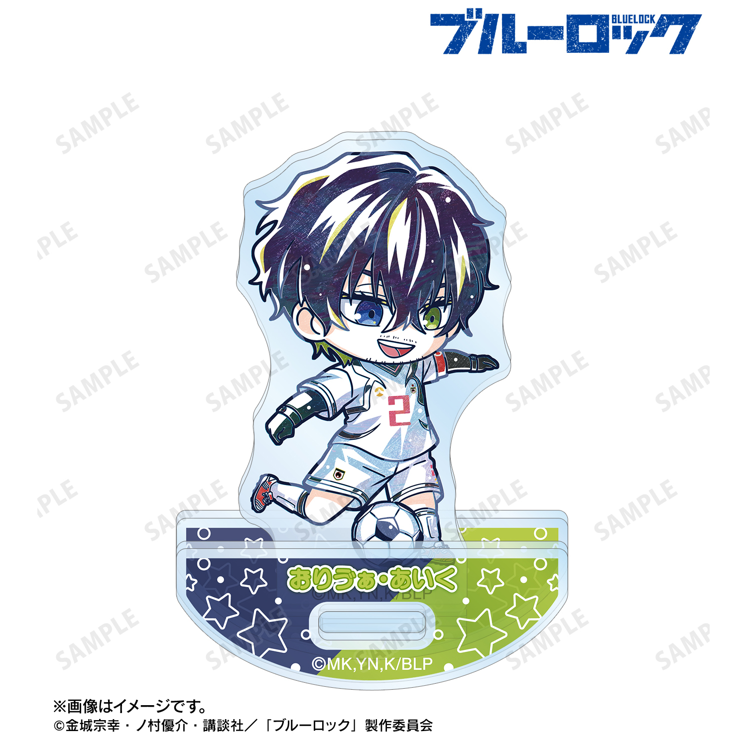 ブルーロック_オリヴァ・愛空 デフォルメAni-Art 第2弾 ゆれるアクリルスタンド