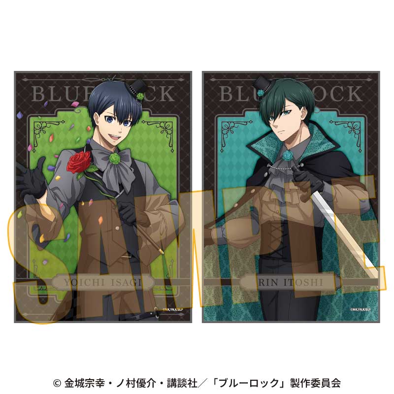 ブルーロック マルチクロスコレクション A賞セット TVアニメ