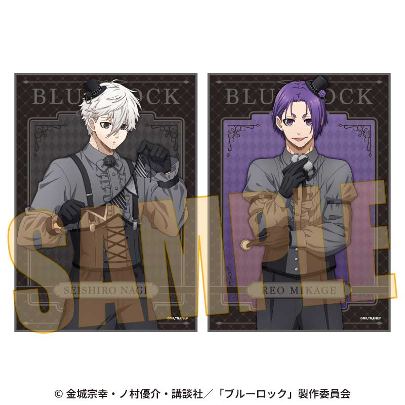 ブルーロック_らくピタポスター 凪 誠士郎&御影 玲王 マジシャンver.