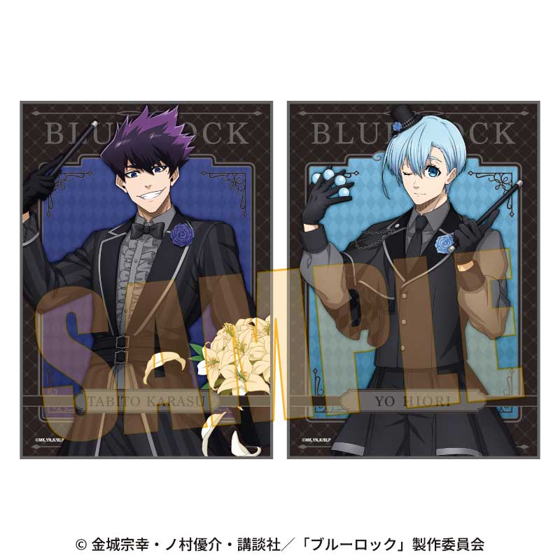 ブルーロック_らくピタポスター 烏 旅人&氷織 羊 マジシャンver.