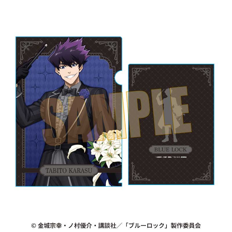 ブルーロック_クリアファイル 烏 旅人 マジシャンver.