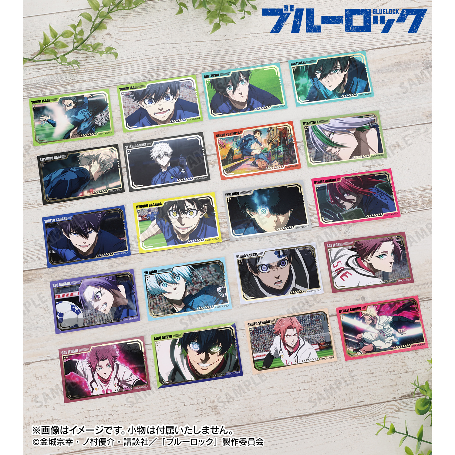 ブルーロック_トレーディング場面写箔押しカード(単位/コンプリートBOX)【BOX/20個入り】