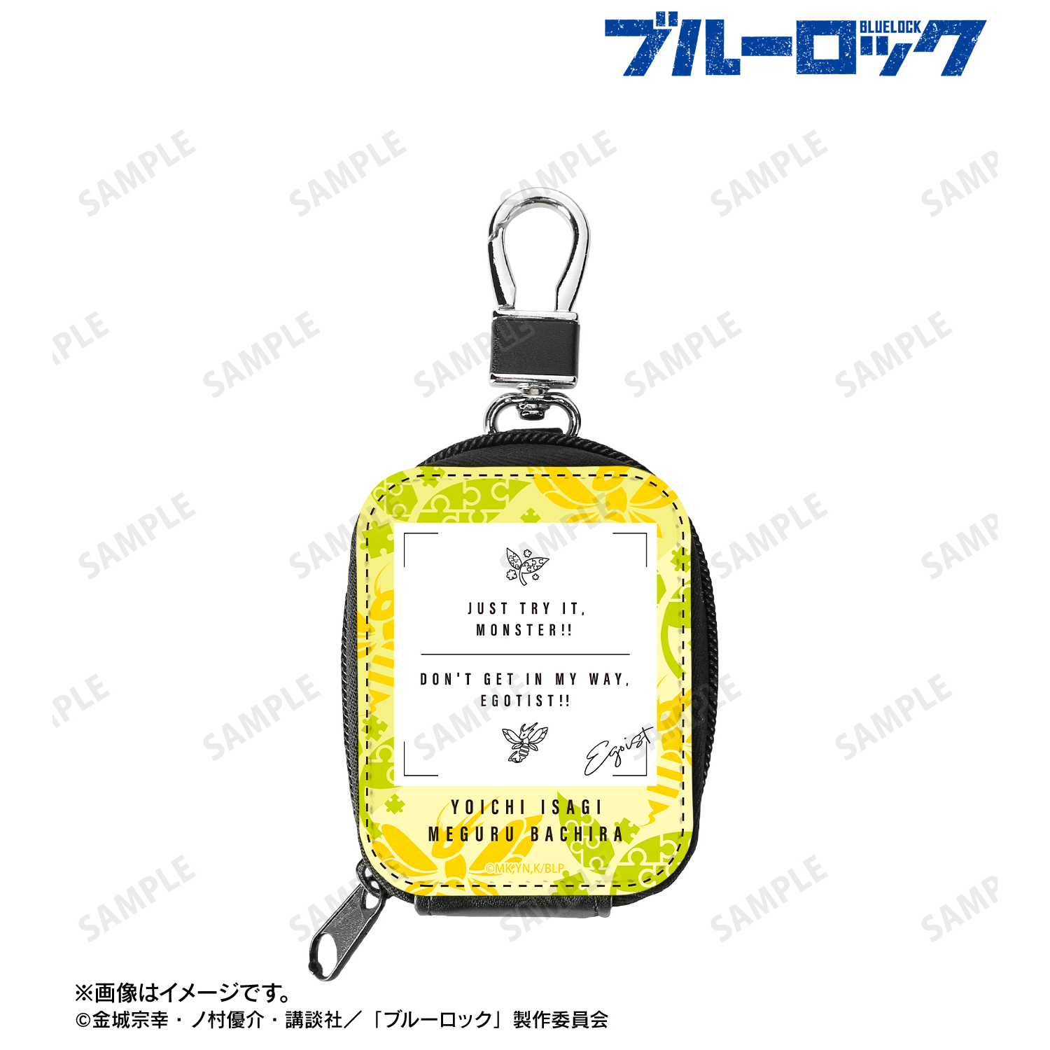 ブルーロック_潔 世一＆蜂楽 廻 モチーフ 合皮レザーミニポーチ