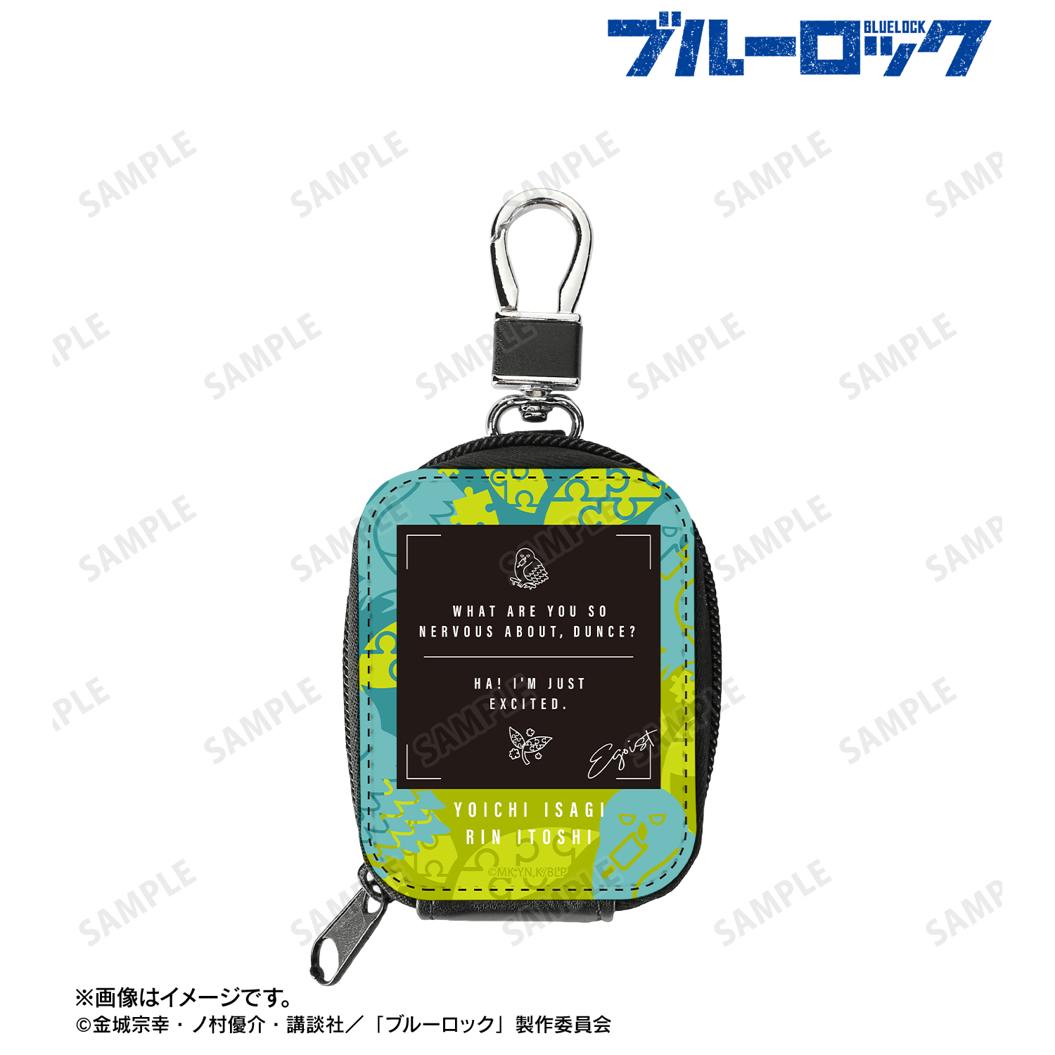 ブルーロック_潔 世一＆糸師 凛 モチーフ 合皮レザーミニポーチ