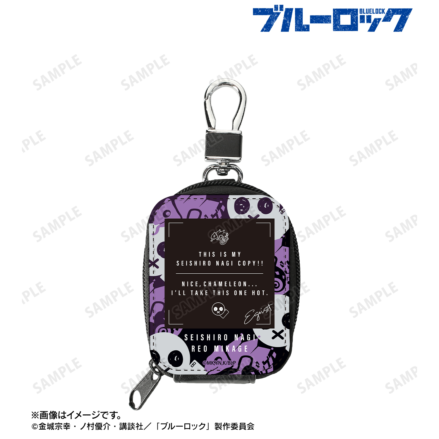 ブルーロック_凪 誠士郎＆御影 玲王 モチーフ 合皮レザーミニポーチ