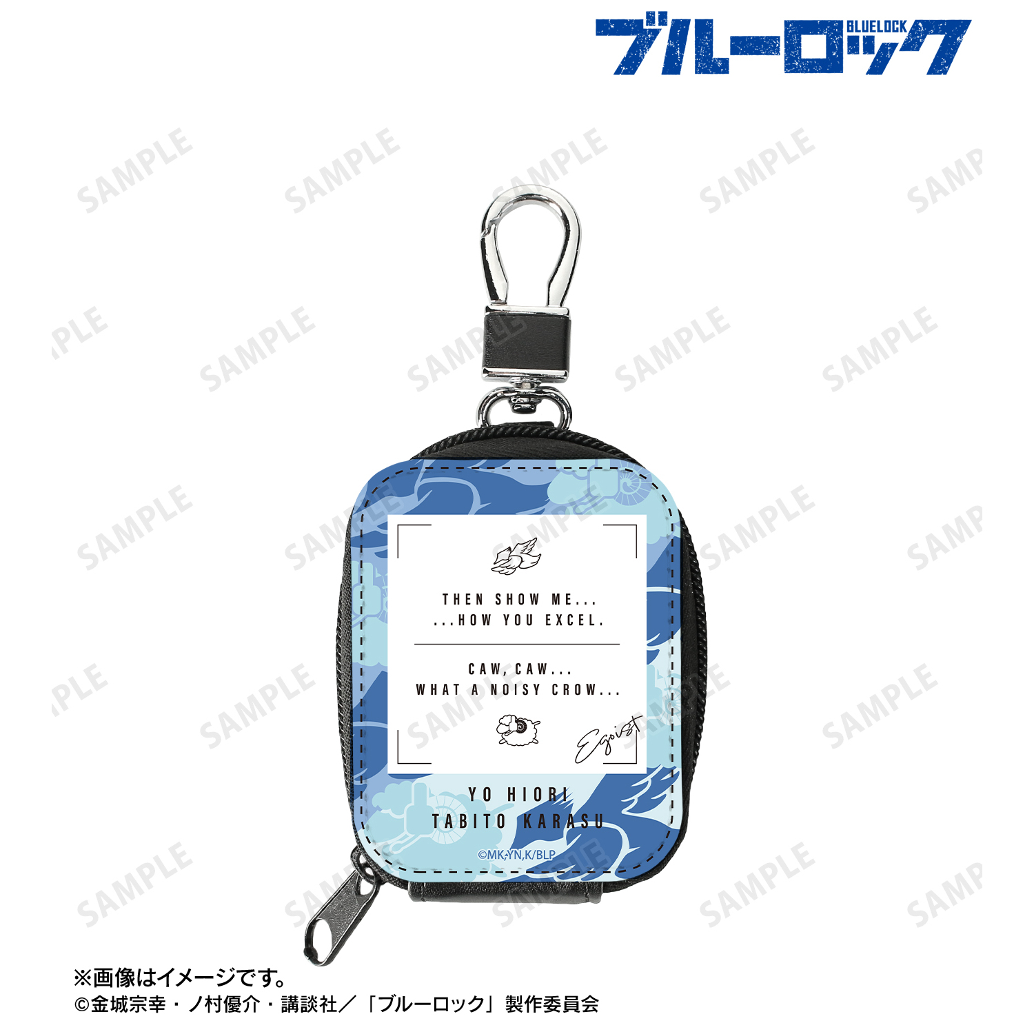 ブルーロック_氷織 羊＆烏 旅人 モチーフ 合皮レザーミニポーチ