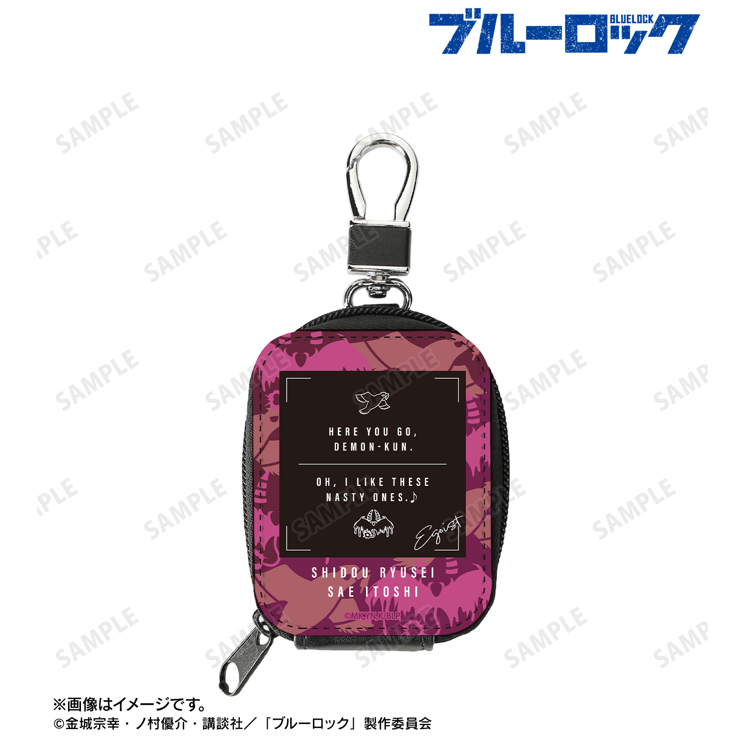 ブルーロック_士道 龍聖＆糸師 冴 モチーフ 合皮レザーミニポーチ