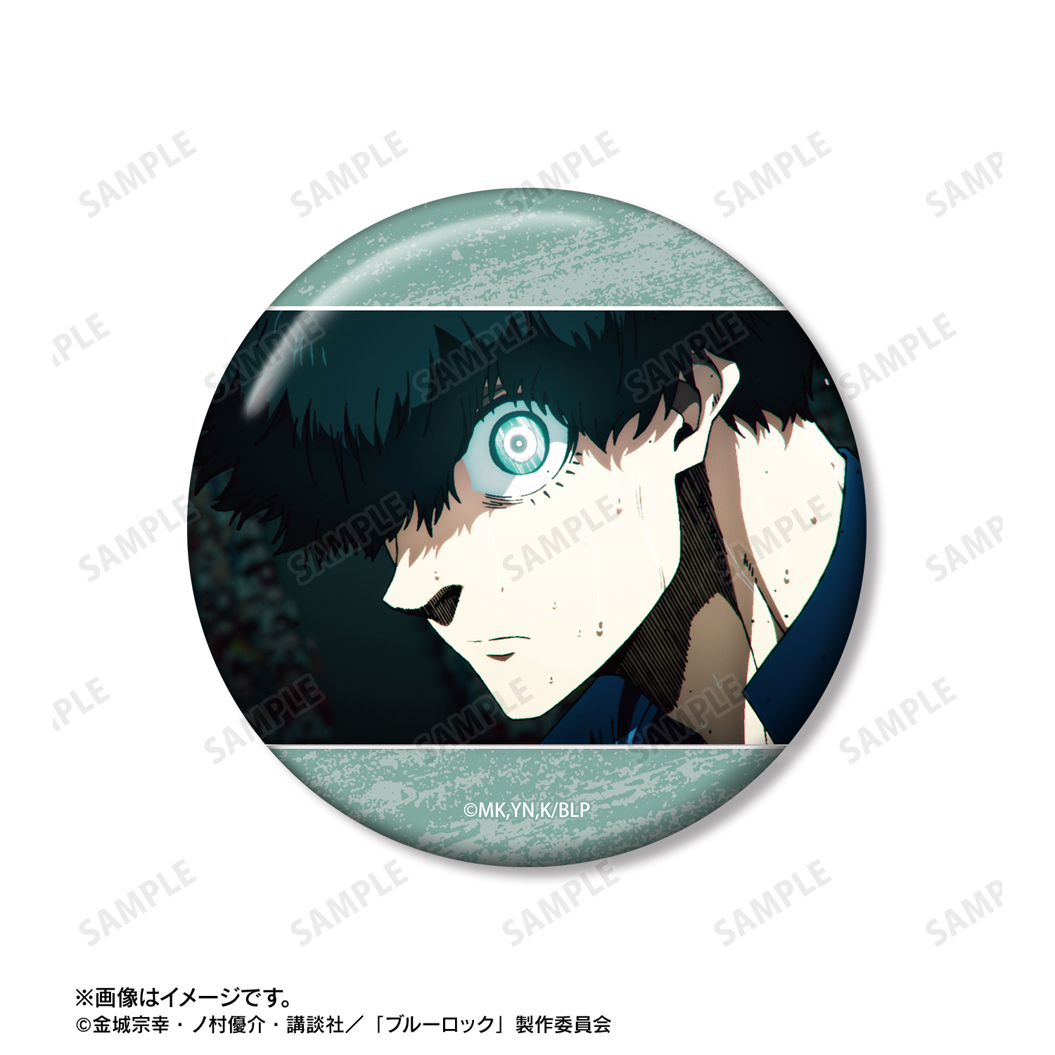 ブルーロック_二子 一揮 75mm缶バッジ2個セット | 公式グッズ・公式