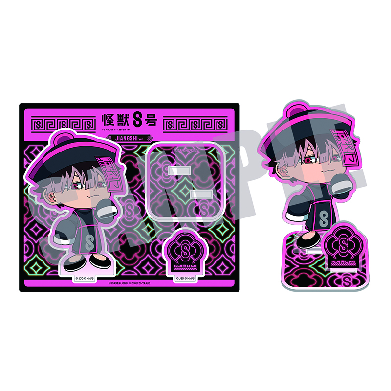 怪獣8号_アクリルスタンド 鳴海弦 JIANGSHI ver.