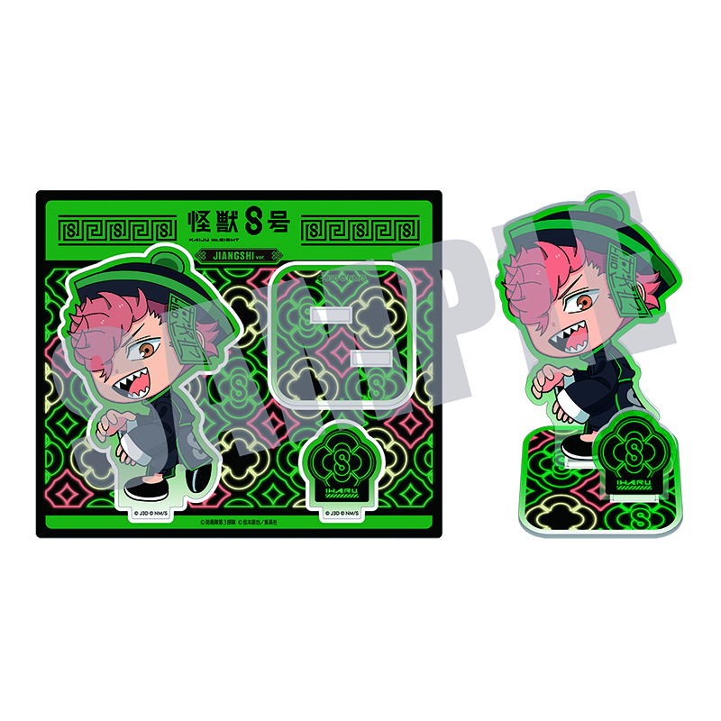 怪獣8号_アクリルスタンド 古橋伊春 JIANGSHI ver.