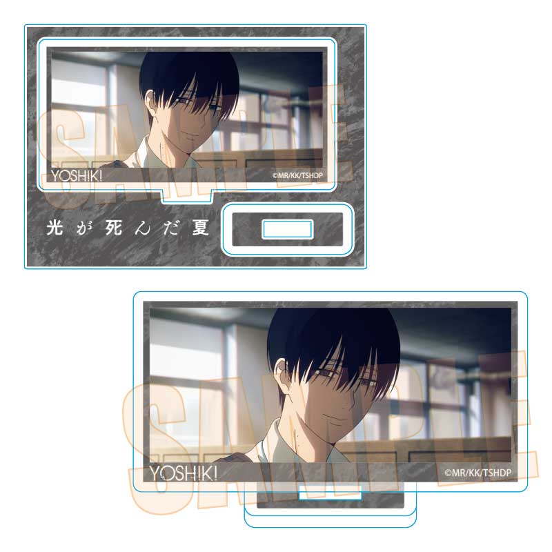 光が死んだ夏_メモリーズミニスタンド 辻中 佳紀A