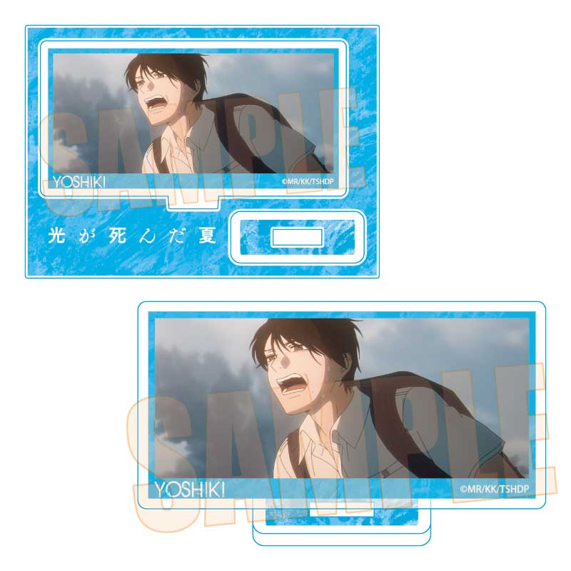 光が死んだ夏_メモリーズミニスタンド 辻中 佳紀B