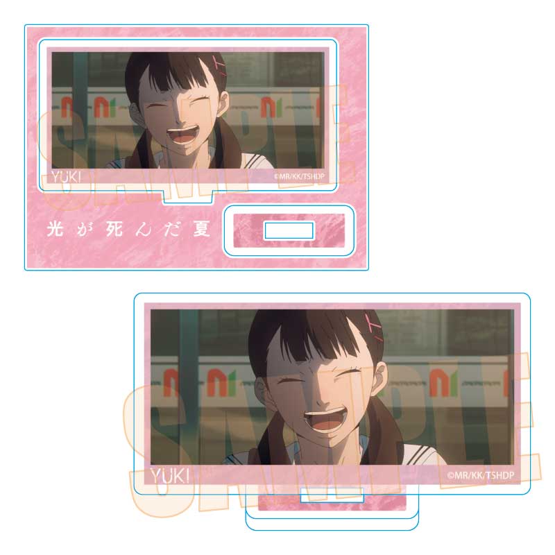 光が死んだ夏_メモリーズミニスタンド 田所 結希