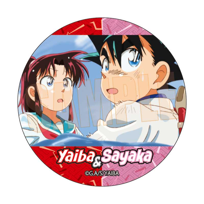 真・侍伝YAIBA_メモリーズ缶バッジ 鉄 刃&峰 さやかA