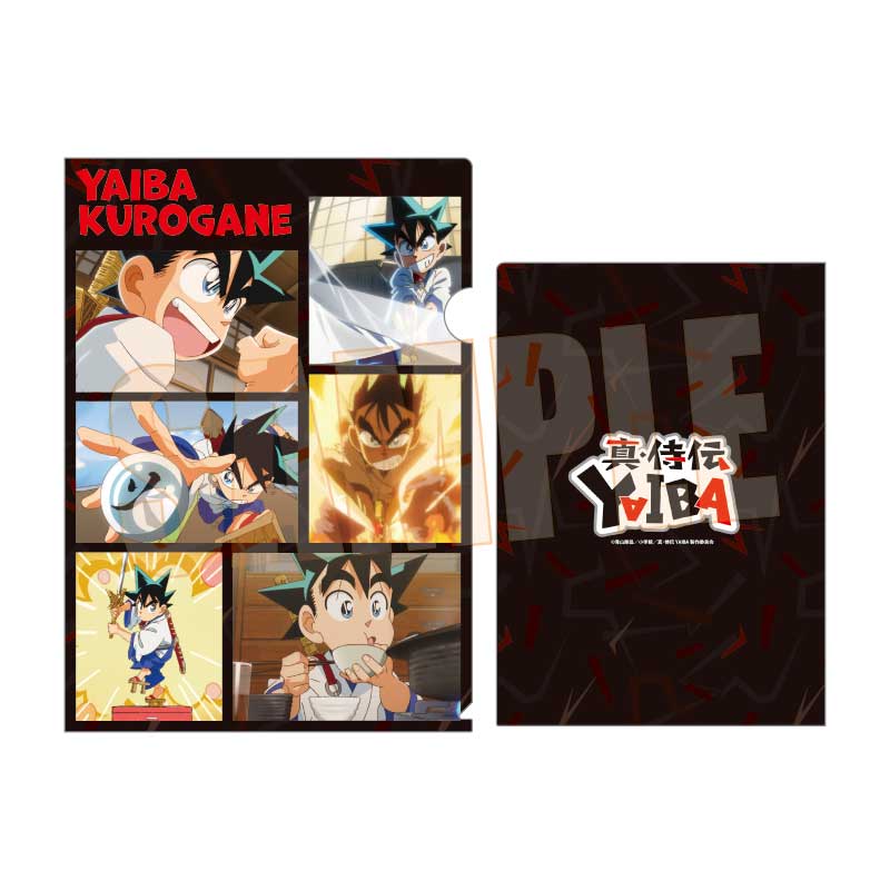 真・侍伝YAIBA_メモリーズクリアファイル 鉄 刃