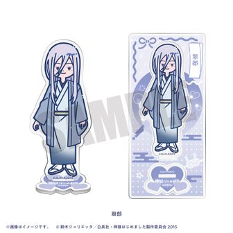 神様はじめました | 公式グッズ・公式ライセンス商品専門 | colleize