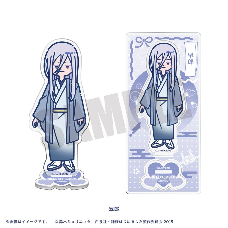 神様はじめました_れとぽぷ アクリルスタンド 翠郎 | 神様はじめました
