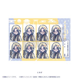 【✧本日限定お値下げ✧】神様はじめました ✩ 巴衛 グッズ まとめ売り セット 神様はじめました | 公式グッズ・公式ライセンス商品専門 | colleize