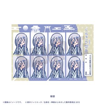 神様はじめました | 公式グッズ・公式ライセンス商品専門 | colleize