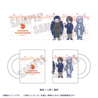 神様はじめました公式グッズ通販 | colleize（コレイズ）