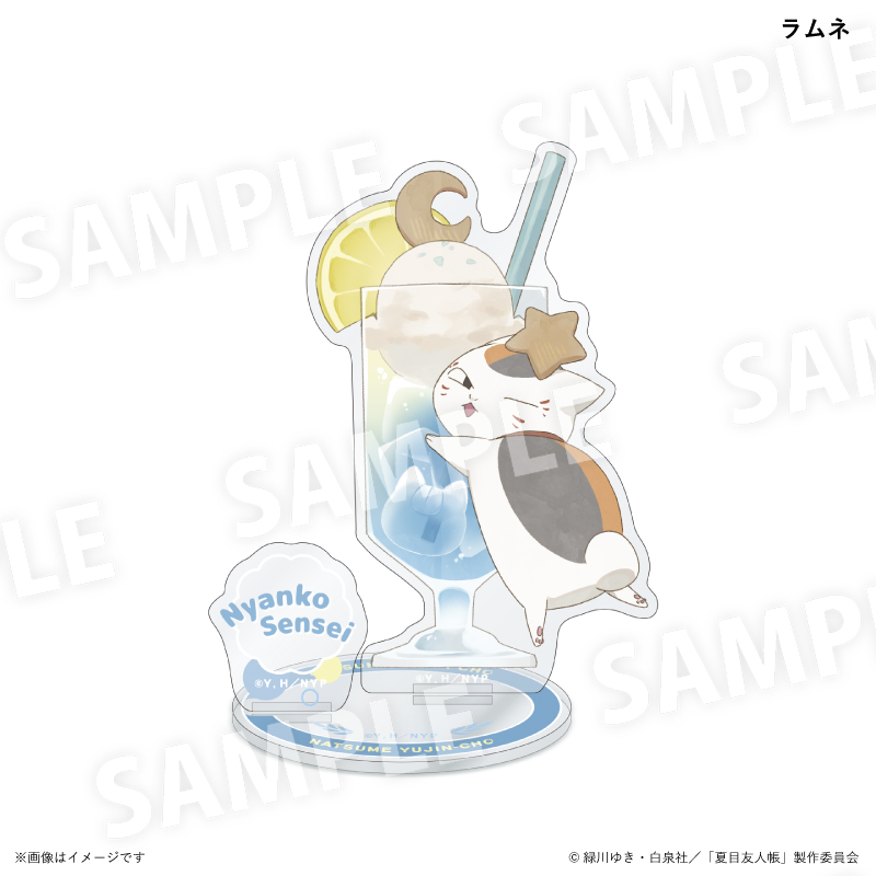 夏目友人帳_ニャンコ先生カラフルソーダver. アクリルスタンド ラムネ