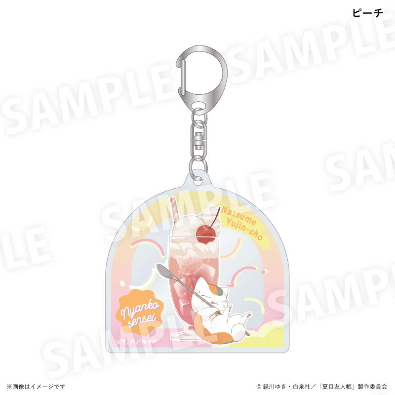 夏目友人帳_ニャンコ先生カラフルソーダver. アクリルキーホルダー ピーチ