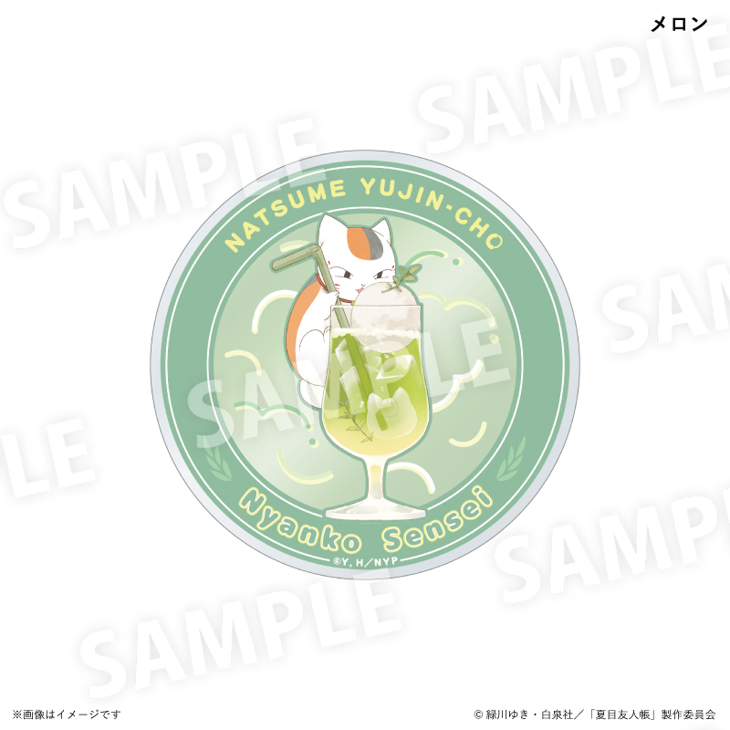 夏目友人帳_ニャンコ先生カラフルソーダver. アクリルコースター メロン