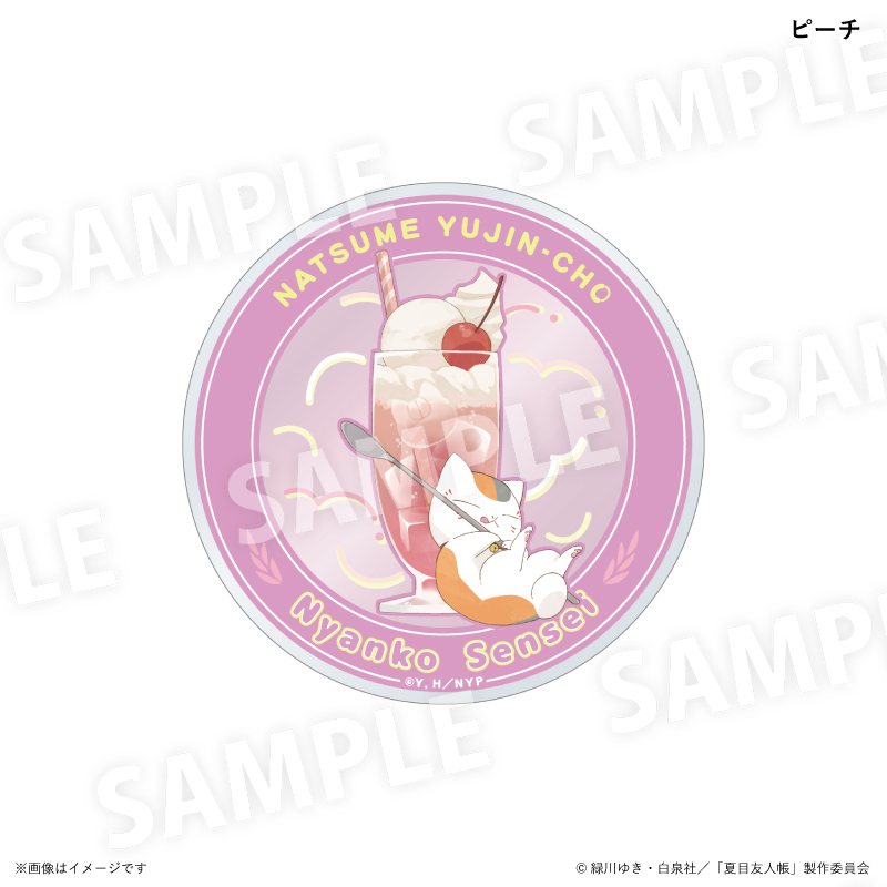 夏目友人帳_ニャンコ先生カラフルソーダver. アクリルコースター ピーチ